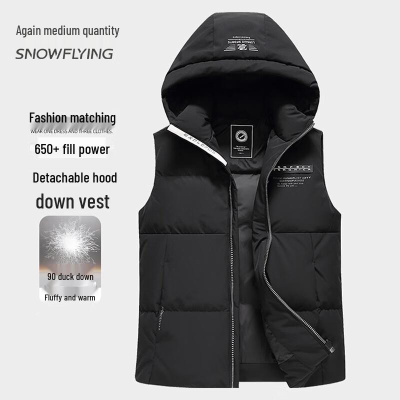 

Мужской жилет из утиного пуха со съемным капюшоном M