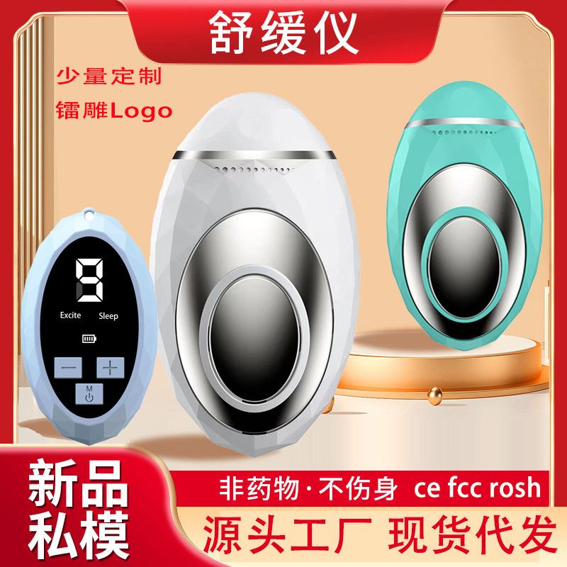 Portable Smart Sleep Aid Massage Instrument