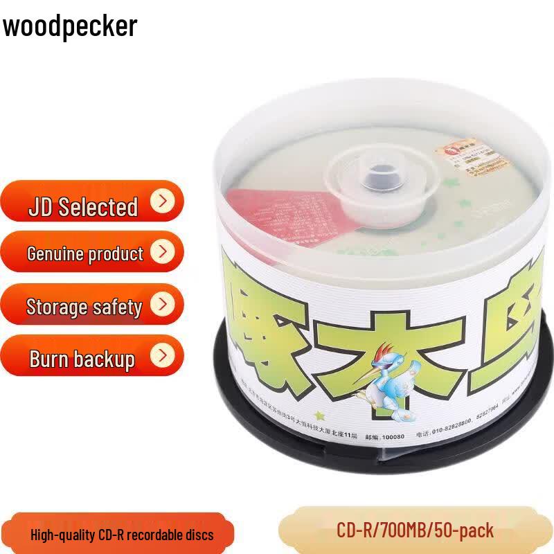 Woodpecker 52x 700MB CD-R Blank Discs (50-Pack Spindle)