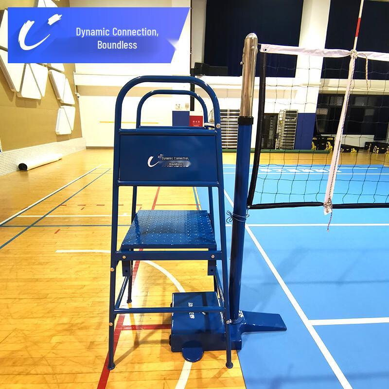 Air Volleyball Referee Chair