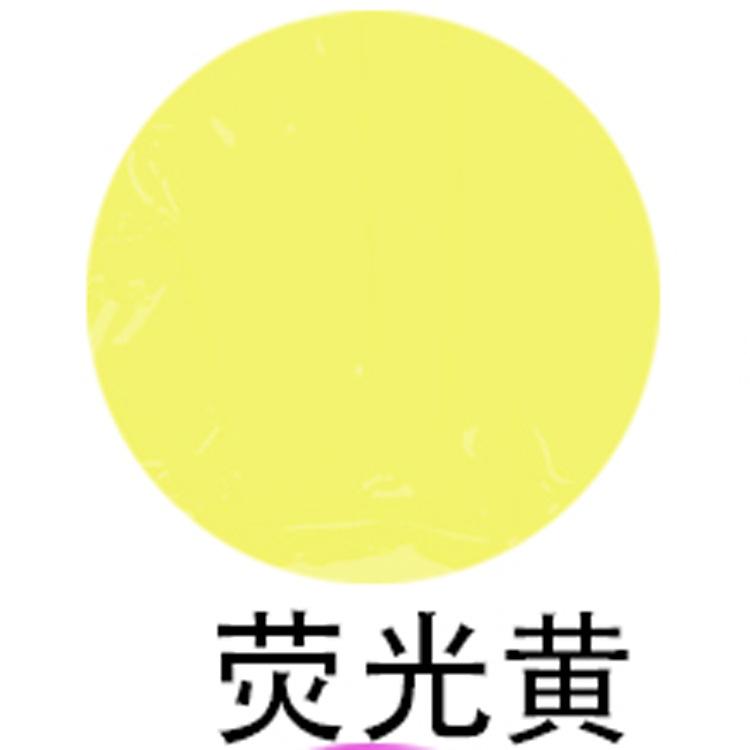 30 мл Флуоресцентный Акриловый Пигмент Водонепроницаемый Быстросохнущий Специальный Пигмент для Живописи и Граффити для Художников 30ml неоновый жёлтый