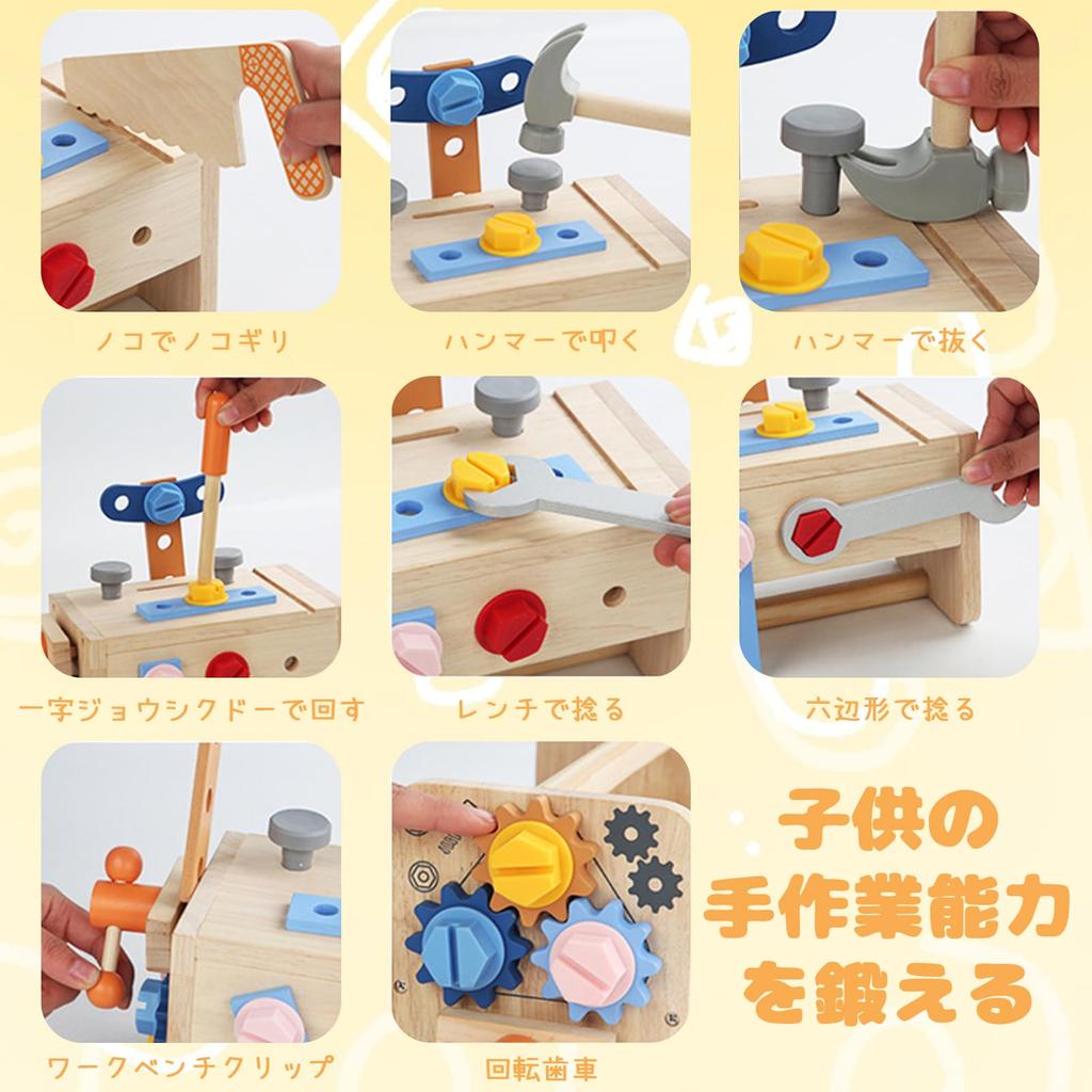 AOMACO Wooden Tool Set, 2-in-1 Toolbox and Workbench, Pretend Play Educational Toy (Blue)