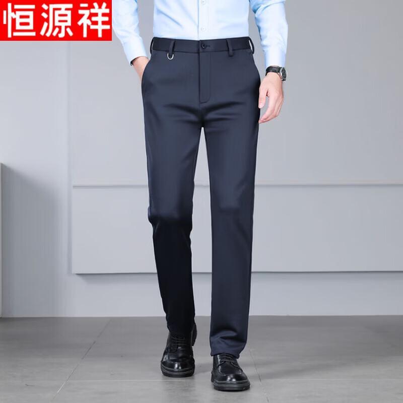 Hengyuanxiang Men's Wool-Blend Wrinkle-Resistant Casual Trousers