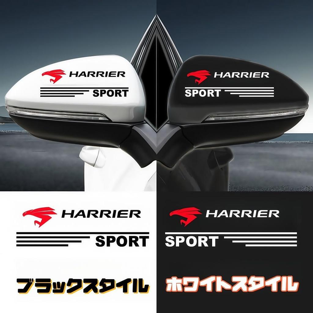 Applicable to Crown: Car mirror, car rearview mirror, side mirror, side mirror sticker, 2 pieces (black, crown)