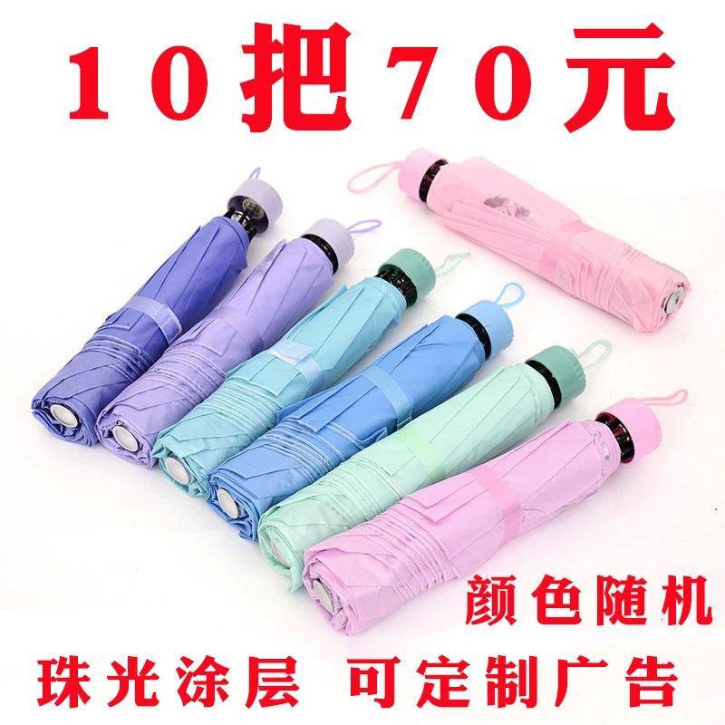 Ten Bones Extra Large Wind Resistant Silver Glue Sun Umbrella Parasol Men Gingham Foldable All-Weather Umbrella Promotion Gift Umbrella