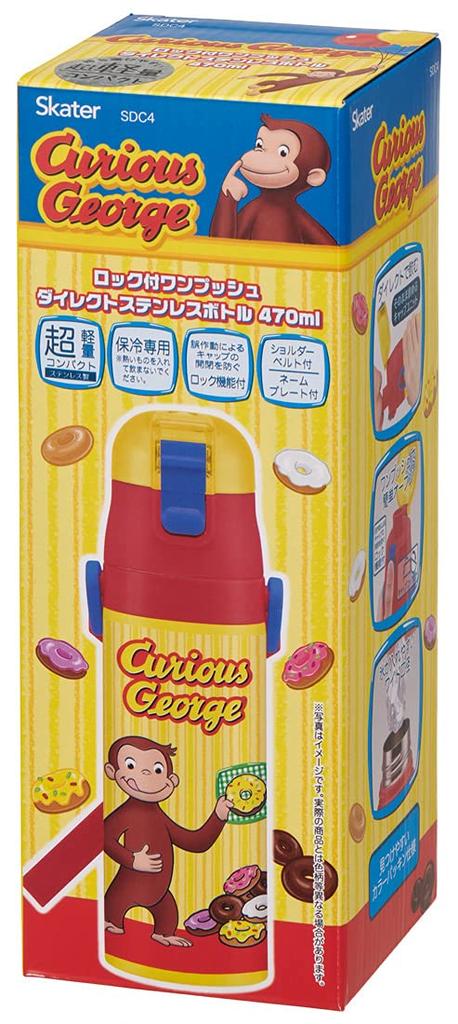 Skater Stainless Steel Water Curious George for Boys Children's Bottle, Design, 470ml, (SDC4-A)