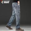 Tucano Men's Relaxed Fit Straight-Leg Stretch Jeans