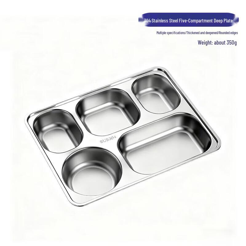 

304 Stainless Steel Divided Lunch Tray
