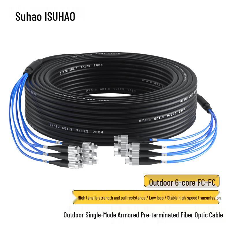 Suhao Outdoor Armored Single-Mode Fiber Optic Patch Cable
