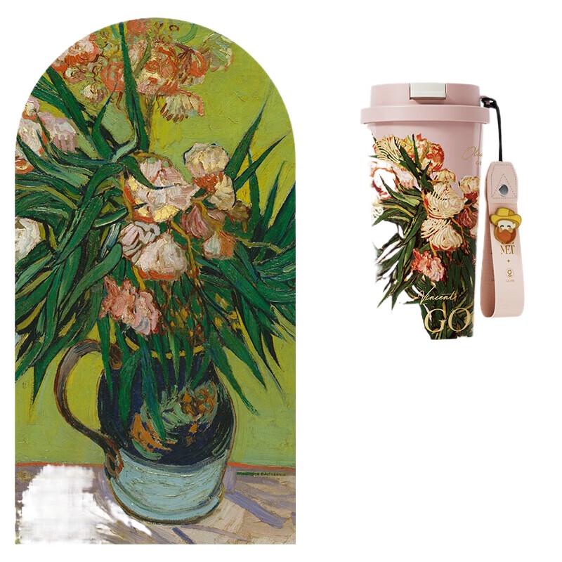 Germ Van Gogh Oleander Insulated Coffee Cup