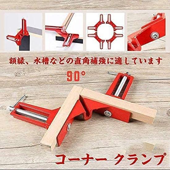 SHOOTING Corner Set of DIY Tools for Woodworking and 90 Degree Right Maximum Fixing 74mm Clamps, 4, Welding, Angle, Width
