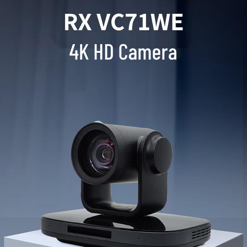 Rxeagle RX VC71WE 4K Video Conferencing Camera (CN version)