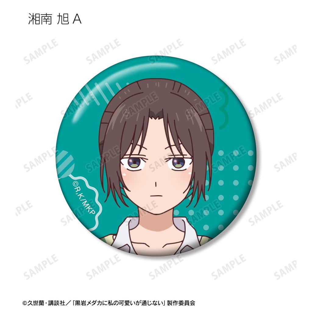 TV Anime "Kuroiwa Medaka Doesn't Understand My Cuteness" Trading Badges Box of 10