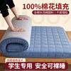 Cotton Mattress Cover