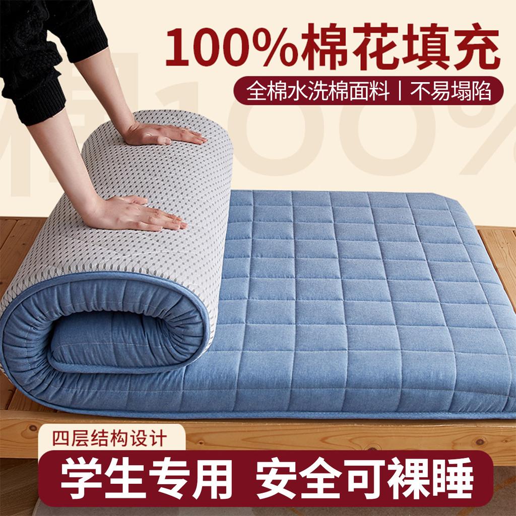 Cotton Mattress Cover