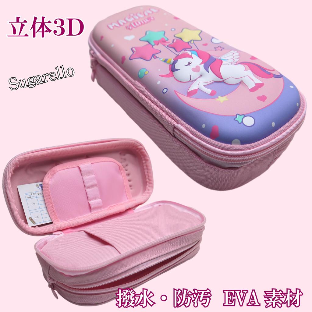 Sugarello Pencil Pencil Pen Pencil EVA Water Stain Elementary School Large Small Item Writing Instrument Storage Case, Case, Pouch, Holder, Material,