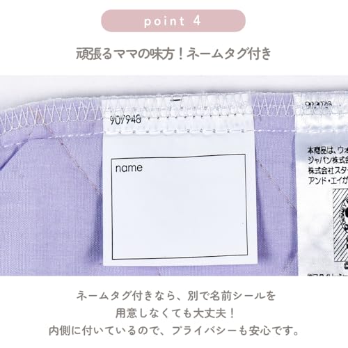 COLORFUL CANDY STYLE Disney Jasmine Aladdin Shoe Case for Girls, Perfect for Elementary School Students, Nursery School, and Kindergarten (N3254000)