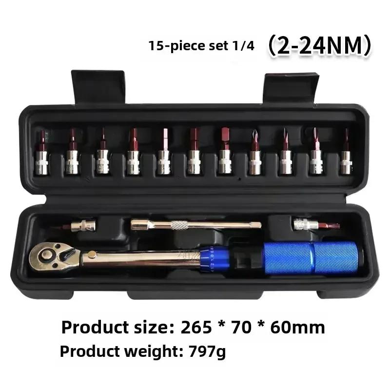 

TINSOL 15-piece torque wrench set 1/4 2-24Nm bi-directional bicycle hex wrench tool professional maintenance and repair tools
