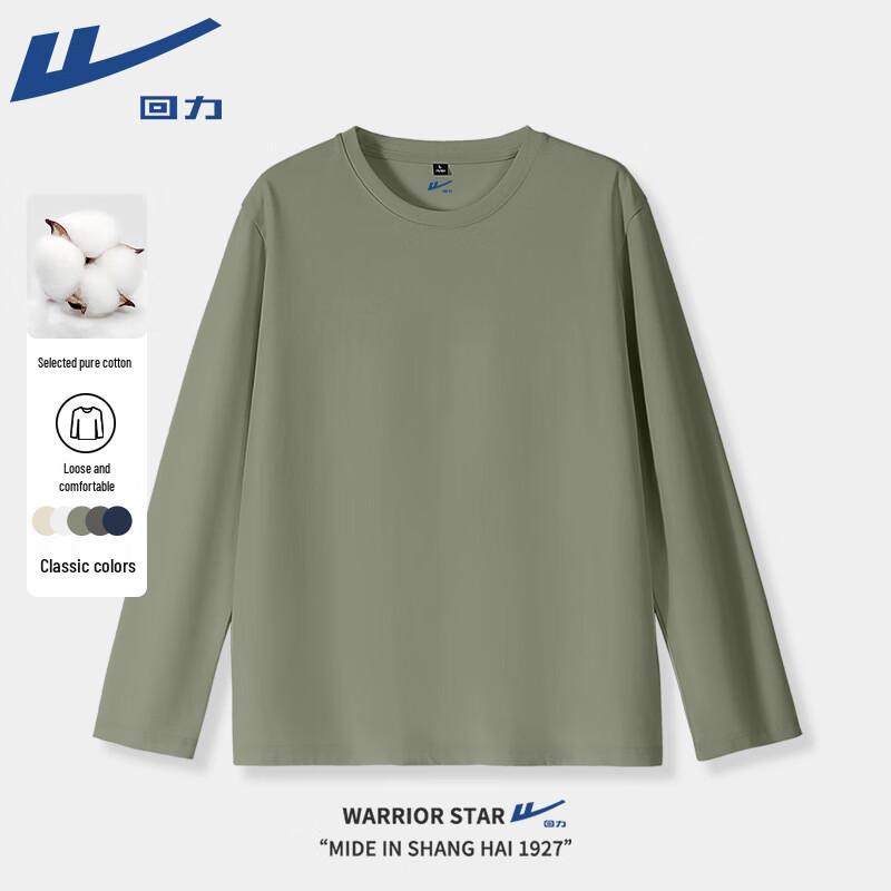 Warrior Men s Pure Cotton Long Sleeve T-Shirt M