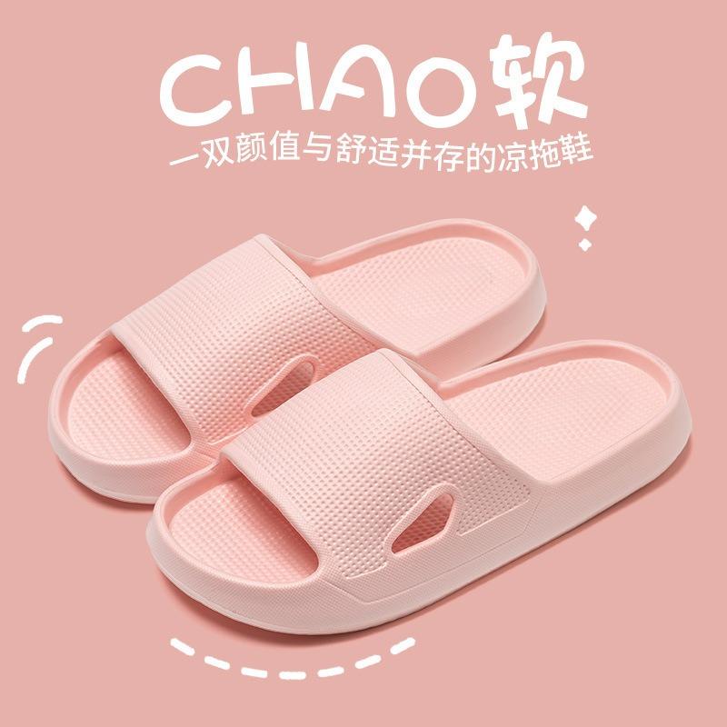 

Home slippers step on the shit feeling EVA cool slippers non-slip couple bathroom bath home cool slippers men and women 36-37 [1-2 sizes too small]