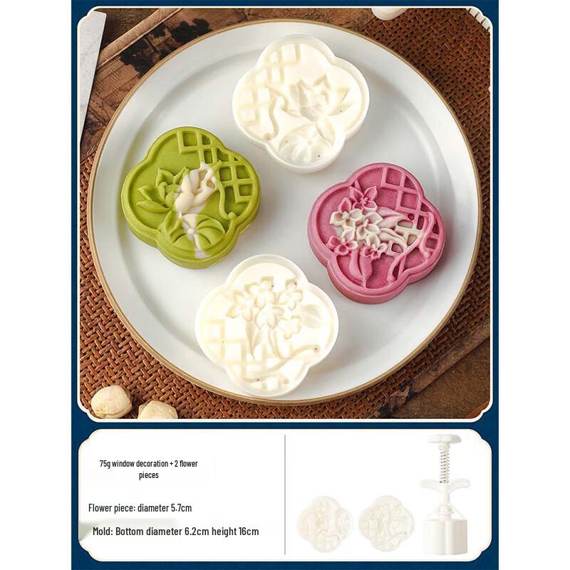 Исяобэй Ручной пресс для лунных пряников