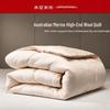 Mercury Home Textiles Premium Australian Merino Wool Winter Quilt