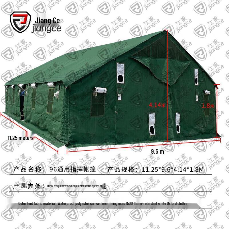 Jiangce 96 Type Command Tent & Accessories