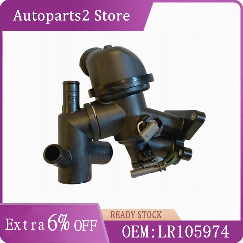 LR105974 LR081683 JDE38476 Thermostat Housing For Land Rover New 2.0 For Jaguar F-PACE X761 Engine Cooling System JDE40345