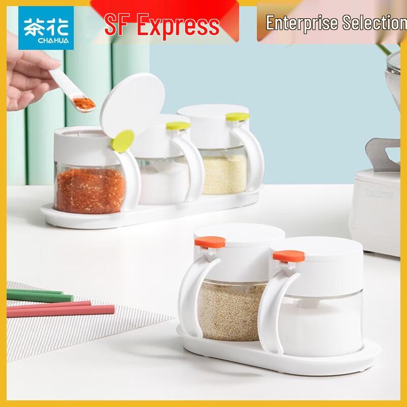 Camellia Glass Seasoning Jar Set