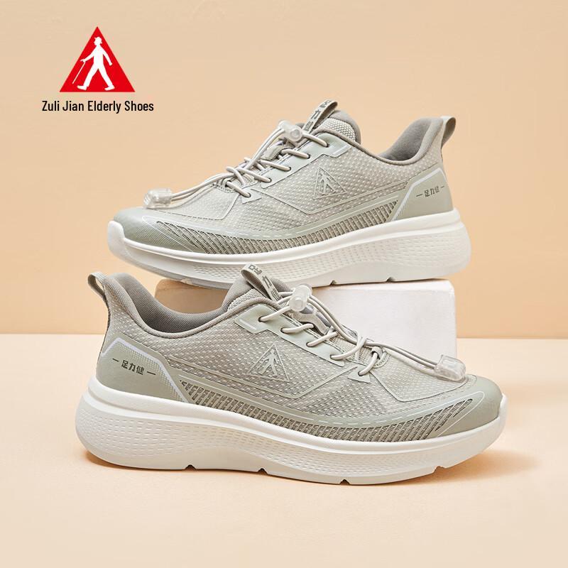 Zulijian Men's 9257 Mesh Comfort Sports Shoes