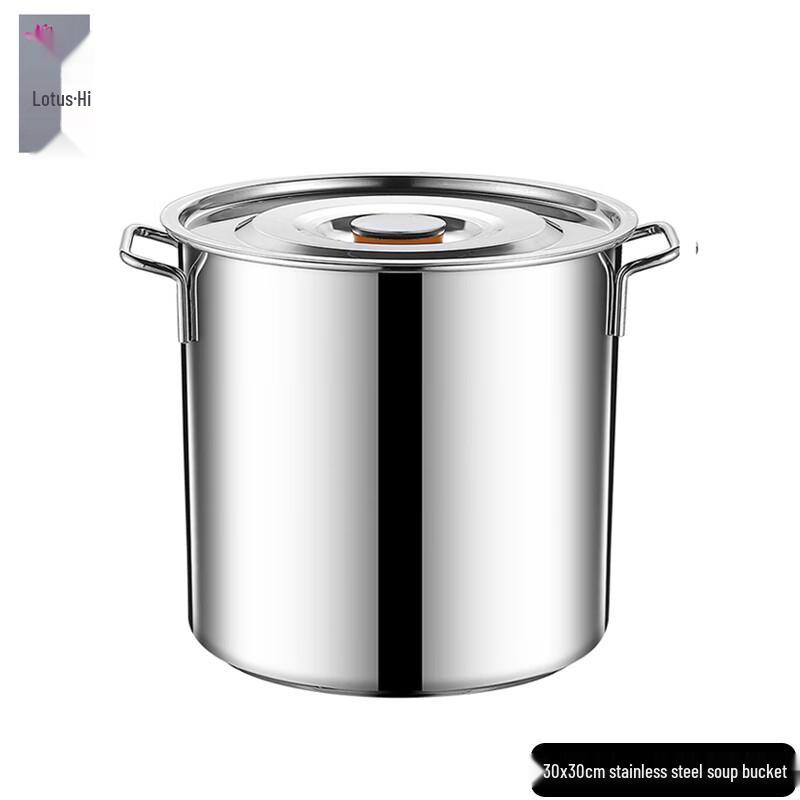 Lianmei Commercial 201 Stainless Steel Thickened Stockpot with Lid 30x30cm
