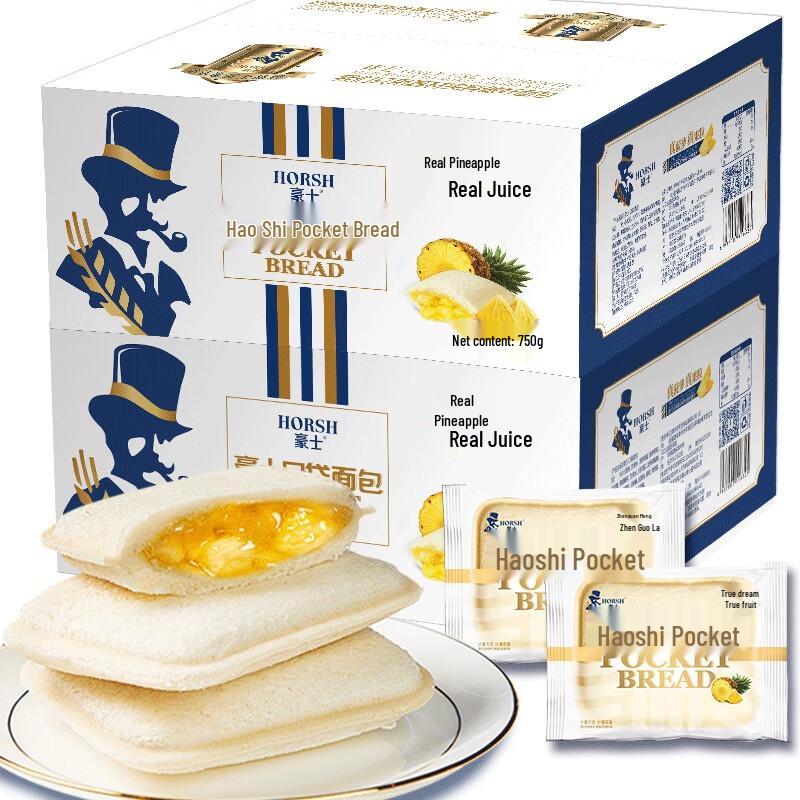 Danxiang Pineapple Pocket Bread