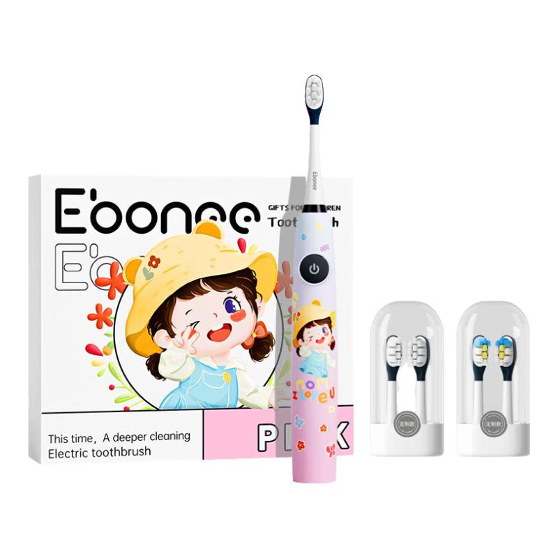 

Aiboni C5 Series Kids Sonic Electric Toothbrush