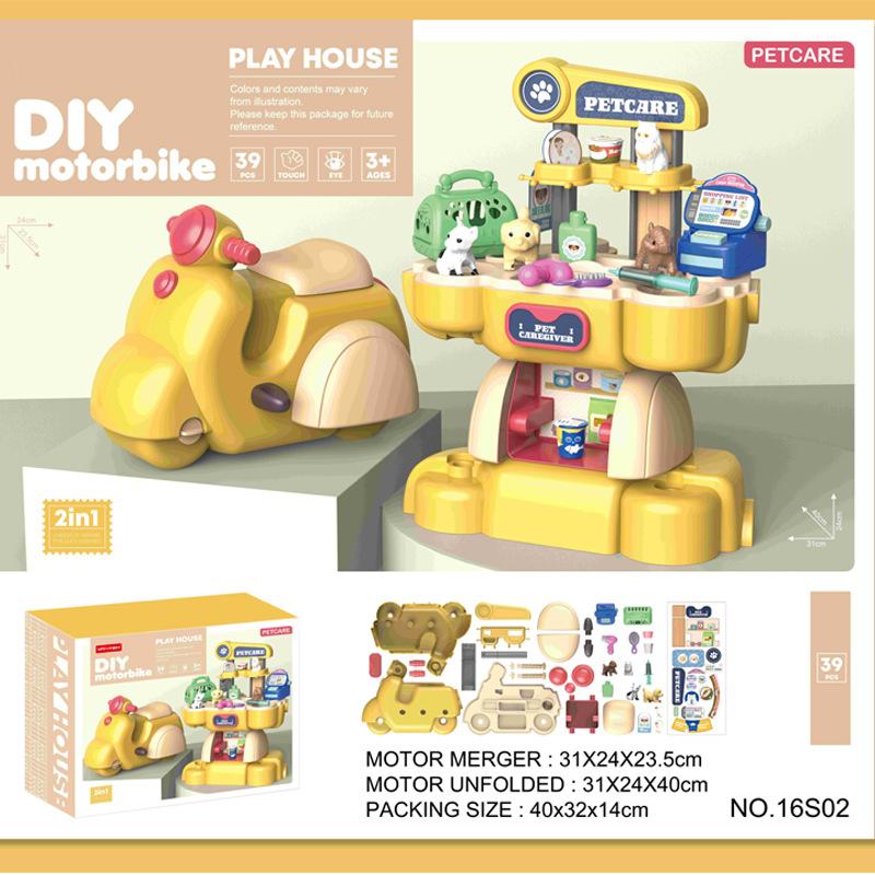 

Детский игровой домик Моделирование домашних животных Инструменты для ремонта Макияж Кухня Супермаркет Игровой домик Мотоцикл Игрушки