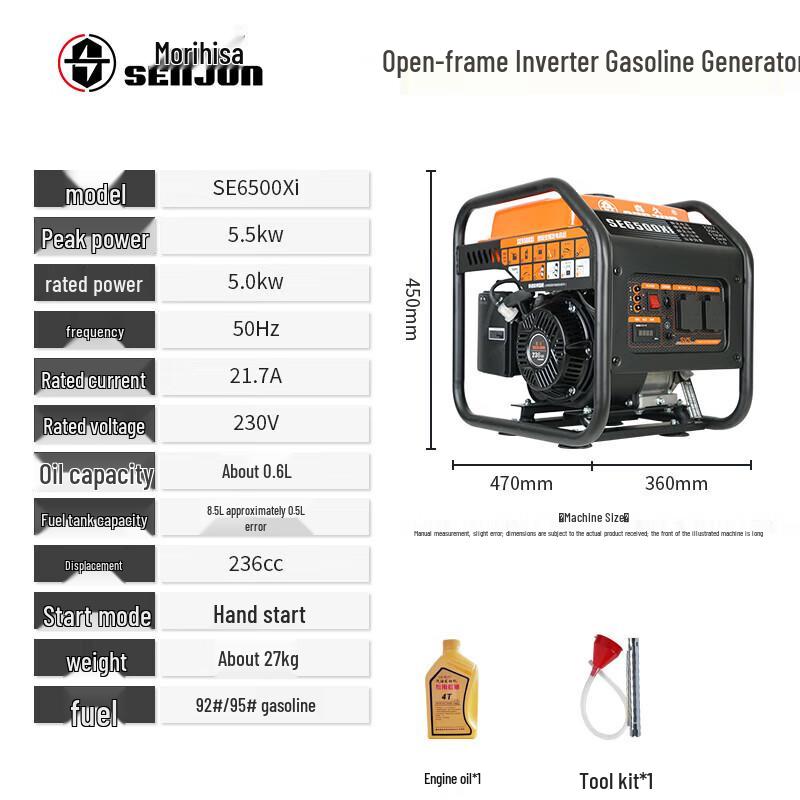 Senjiu SE6500XI 5.5KW Open Frame Gasoline Generator