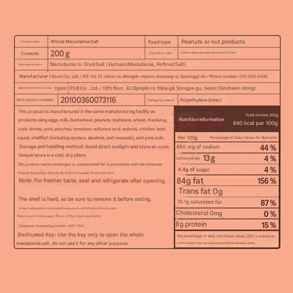 Whole Macadamia Salt 200g