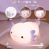 FAMIDUO New Limited Edition Axolotl Night Light with Timer, Nursing Light, Dimmable Bedside Lamp, Silicone Night Light, Rechargeable Mood Light, Cute