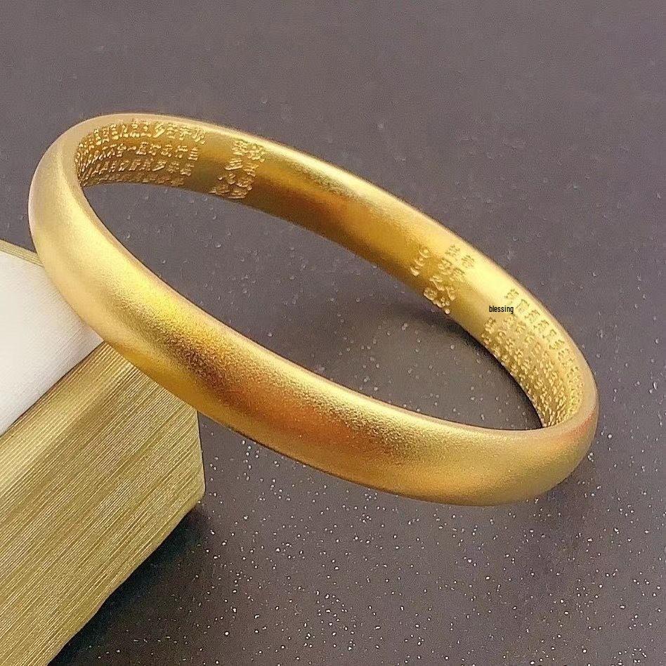 Shajin Heart Sutra Closed Mouth Bangle: Women's Imitation Gold Jewelry, Elegant Wedding Bracelet.
