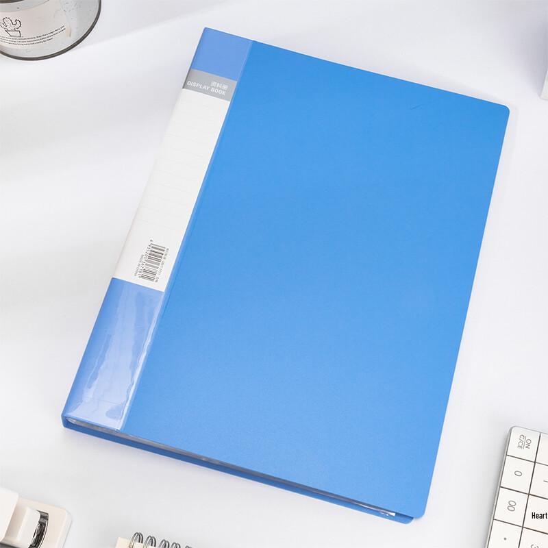 Deli A4 Loose-leaf File Folders (Set of 3)