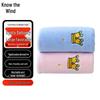 Zhifeng Coral Fleece Twisted Edge Face Towel