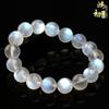 Hongchu Crystal Natural Cream Blue Moonstone Bracelet Fresh Blue Moonstone Bracelet