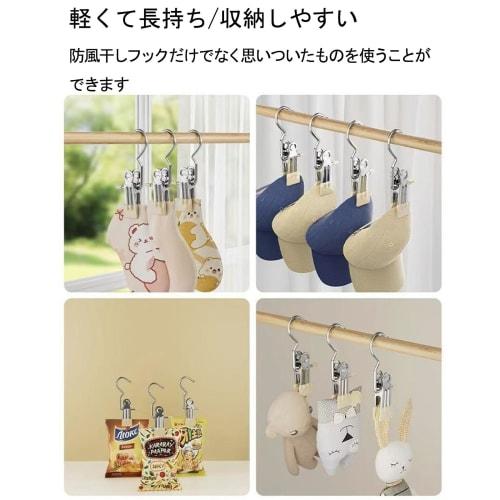 Set of 10 Stainless Steel Clothespins, Rust-Resistant, Non-Slip, Multi-Purpose Hooks, No Marking, Windproof, Durable, for Clothes Drying, Outdoor Dryi