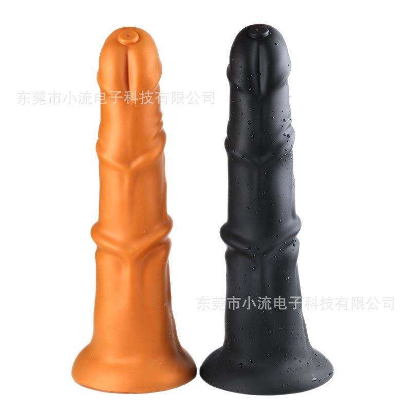 Silicone Anal Plug Oversized Anal Plug  Animal Shaped Dildo  Male And Female  Backyard SM Toy  Sex Toy