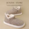 Junzhuju household winter bag heel non-slip cotton slippers women's indoor velvet thick-soled high-top warm confinement shoes cotton shoes