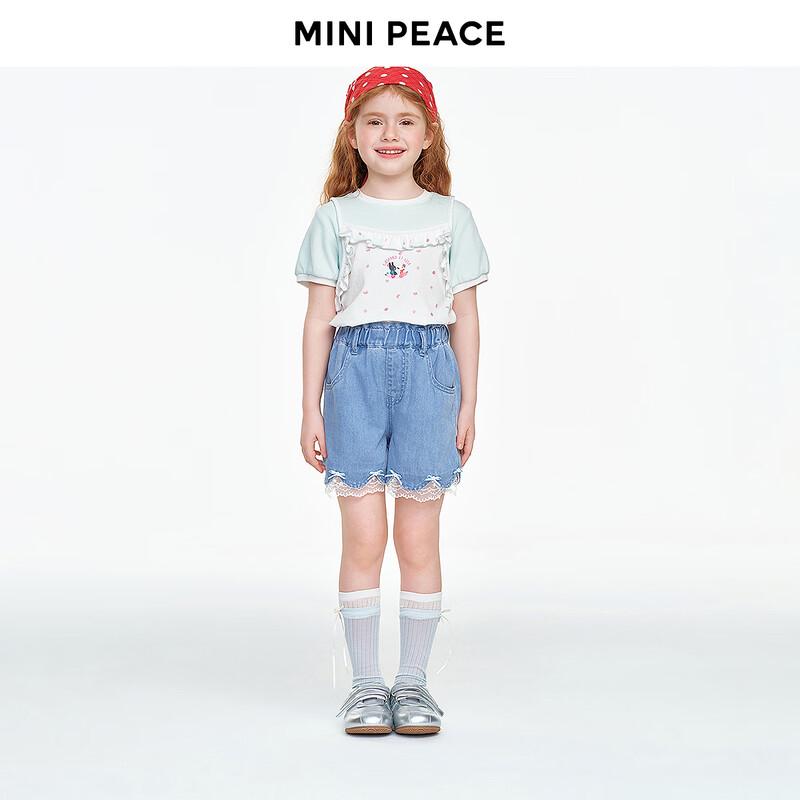 MiniPeace Girls' Quick-Dry T-Shirt FBCNG2286