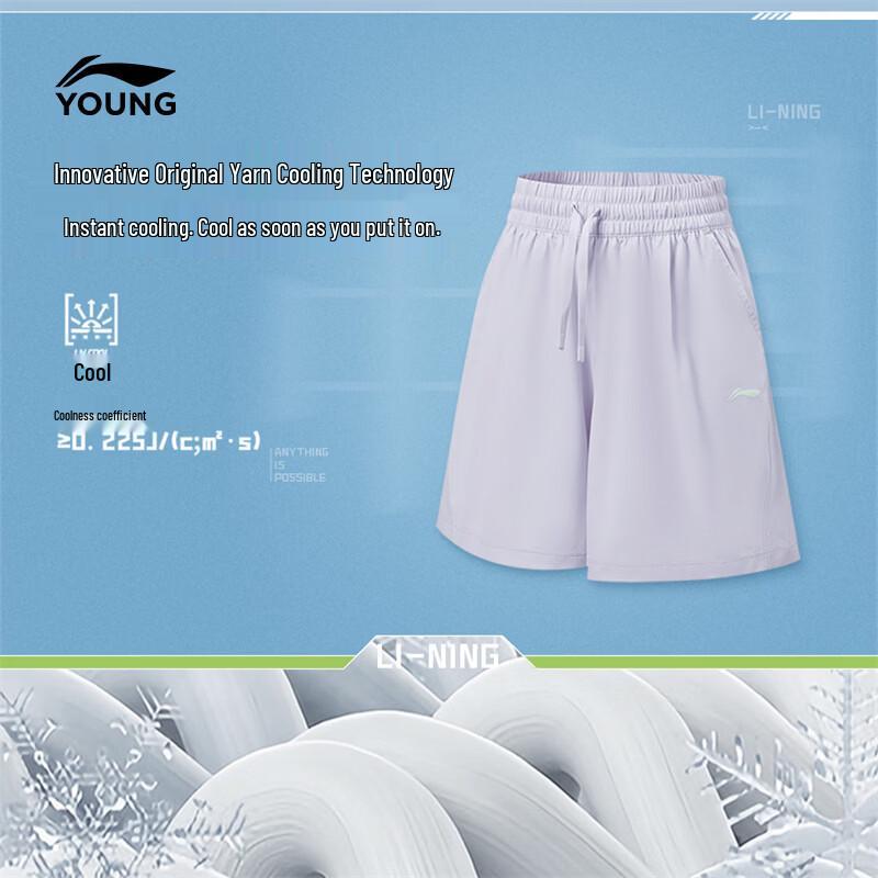Li-Ning Girls' Ice-Cool Athletic Shorts