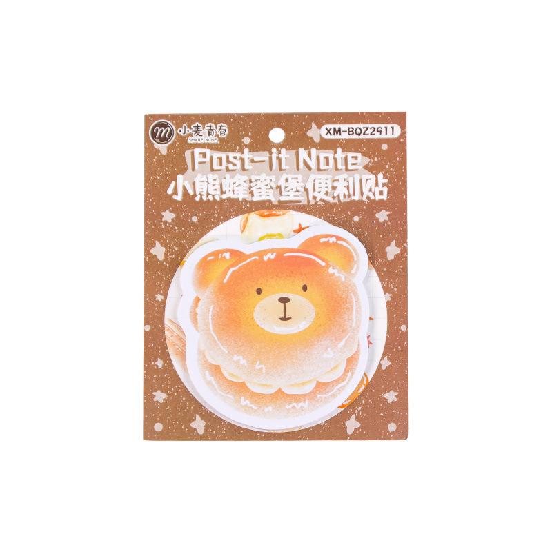 Cute Cartoon Alien Student Memo Sticky Notes