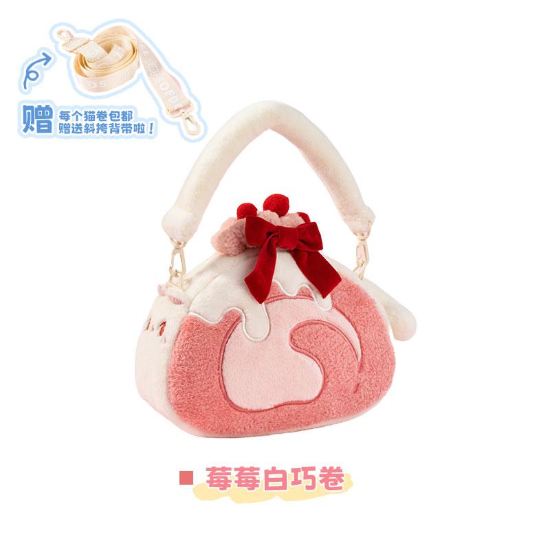 Borsa a tracolla in peluche Lolita carina Borsa a tracolla morbida e dolce con animale imbottito Borsa a mano versatile Kawaii per ragazze