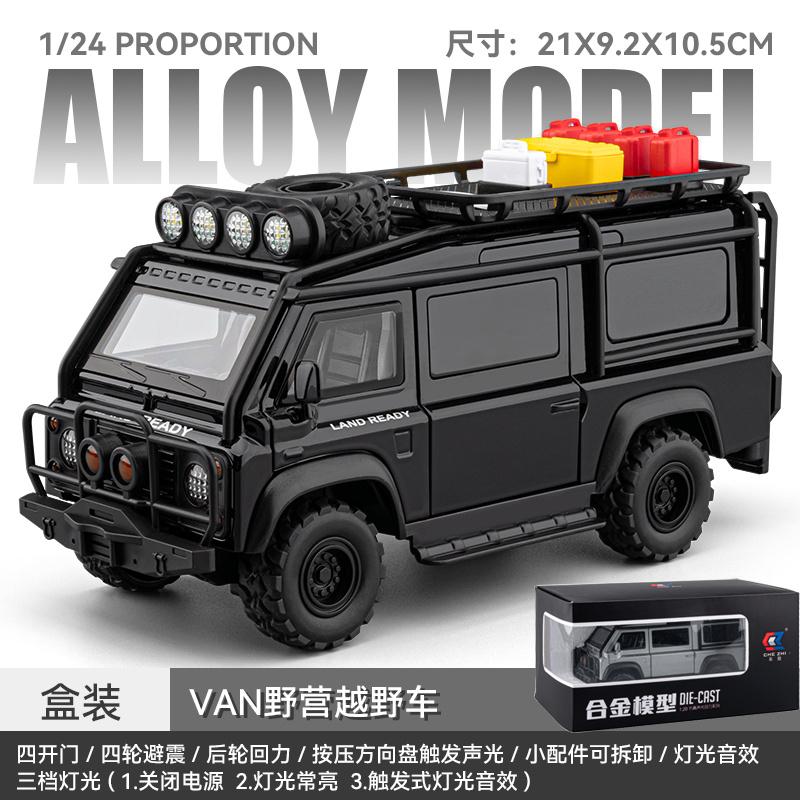 1:24 Land Rover Defender 110 Van Off-road Camping Modified Version Alloy Metal Diecast Model Car Simulation Vehicle Home Trendy