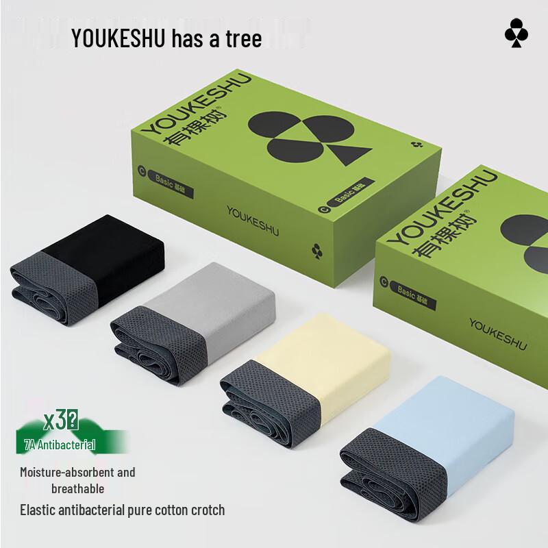 Youkeshu Men's 7A Antibacterial Cotton Boxer Briefs